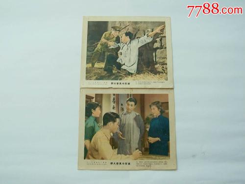 巴黎天主教大学文凭